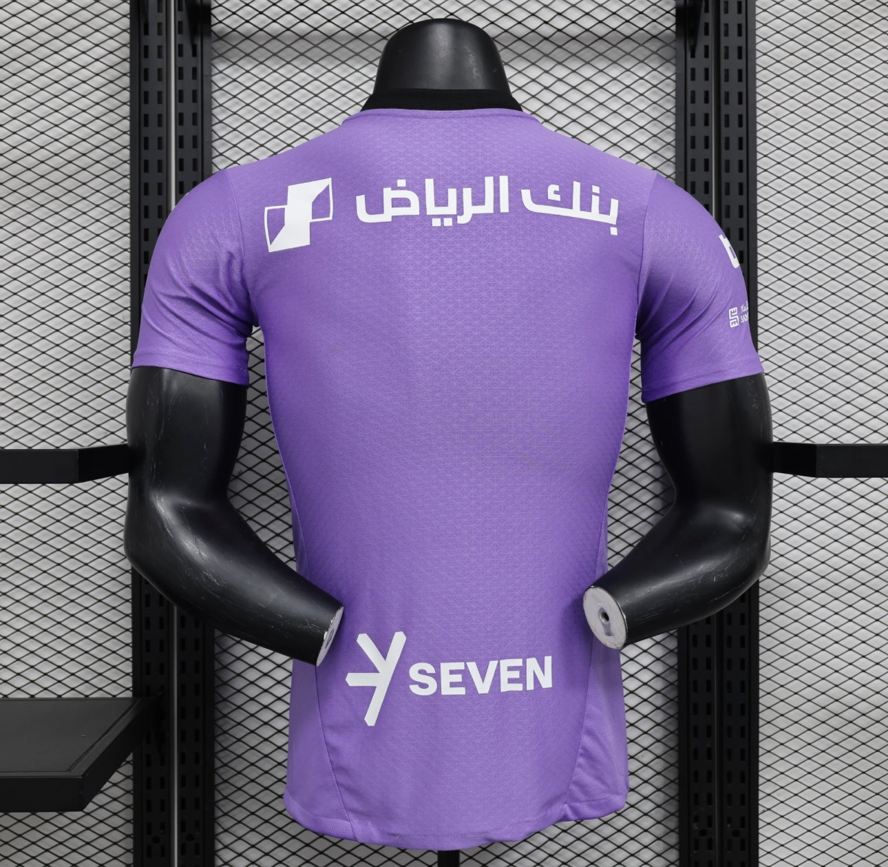 Al Hilal 2024-2025 Third Kit