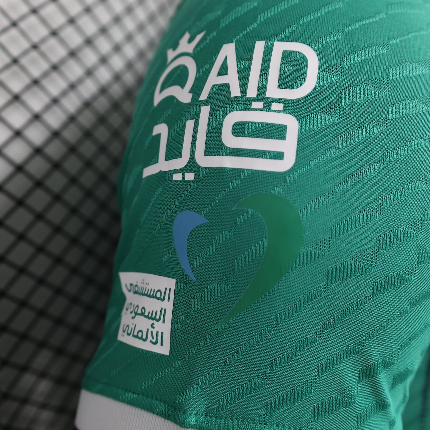 Al Ahli Sfc 2023-2024 Home Kit