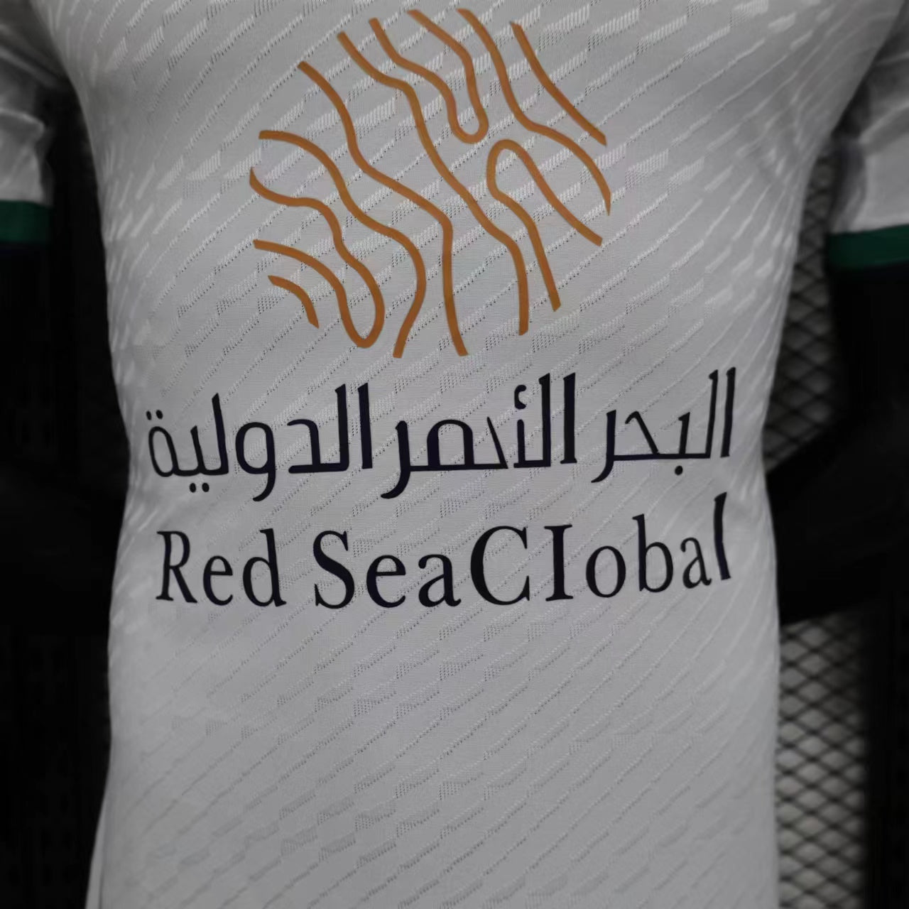 Al Ahli Sfc 2023-2024 Away Kit