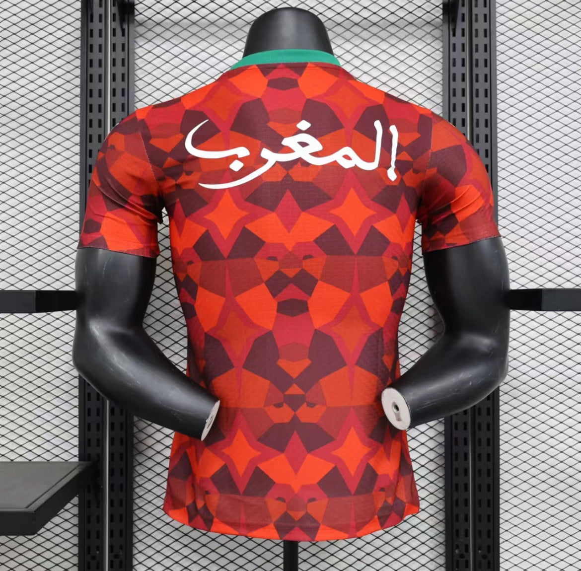 Moroco 2023-2024 Pre-Match Kit