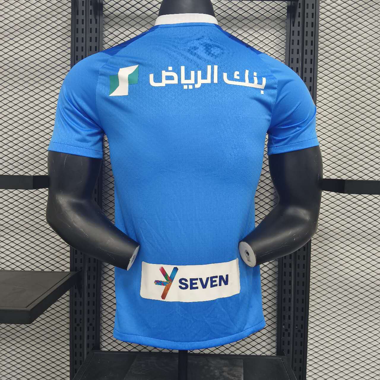 Al Hilal 2023-2024 Home Kit